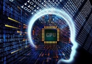 人工智能基礎軟件開發 技術演進與應用前景