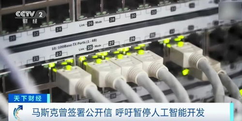 馬斯克的AI悖論 暫停呼吁與創(chuàng)業(yè)行動背后的戰(zhàn)略邏輯