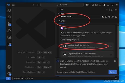 高效AI編程 國內開發者必備的IDE與插件盤點與人工智能基礎軟件開發指南
