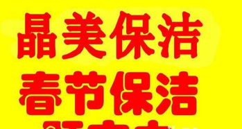 衡水優(yōu)質(zhì)保潔服務(wù)全解析 從公司保潔到開荒保潔，一站式專業(yè)解決方案